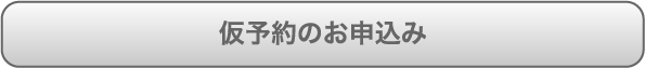 トップ