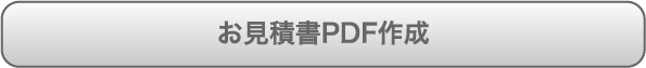 トップ